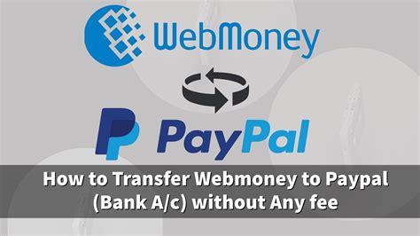 Webmoney paypal